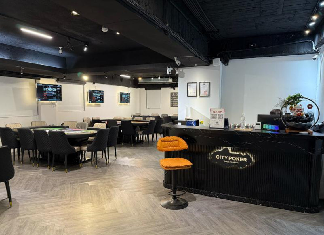 City Poker - 南京店 Serina教練